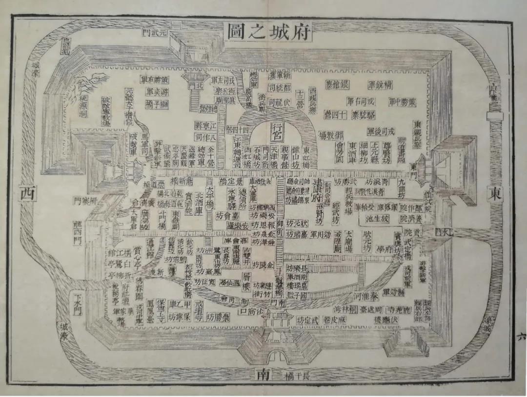 景定建康志载南宋建康府《府城之图》。受访者供图