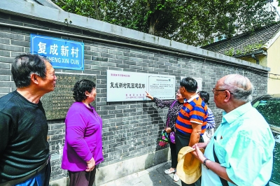 复成新村10号旧址为中共南京地方组织领导开展革命活动的地方。