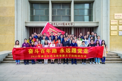 党员寻访南京长江大桥陈列馆和滨江风光带。南报融媒体记者 薛飞摄