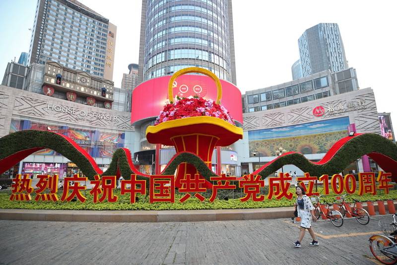 庆祝建党百年巨型景观花篮亮相新街口广场